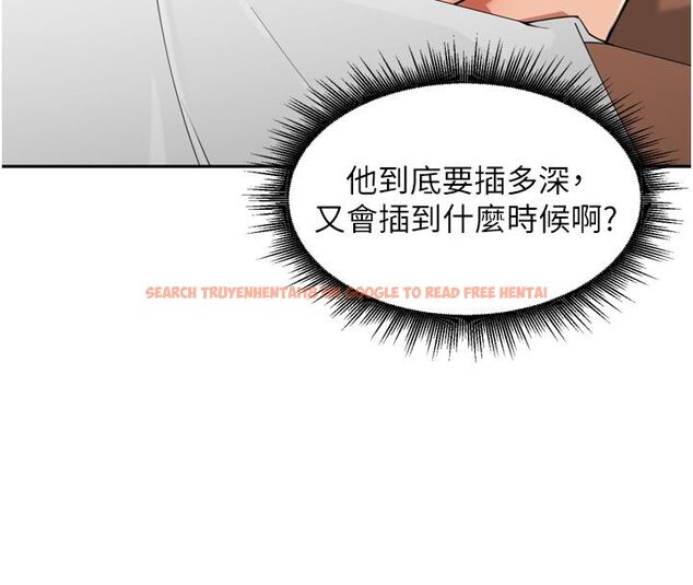查看漫画里長孫子開麥啦 - 第44話-Q彈粉嫩禁忌之洞 - www.tymanga.com中的4713898图片 查看漫画里長孫子開麥啦 - 第44話-Q彈粉嫩禁忌之洞 - www.tymanga.com中的4713898图片
