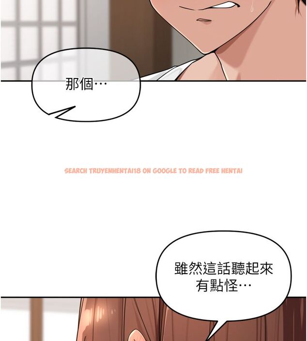 查看漫画里長孫子開麥啦 - 第44話-Q彈粉嫩禁忌之洞 - www.tymanga.com中的4713913图片 查看漫画里長孫子開麥啦 - 第44話-Q彈粉嫩禁忌之洞 - www.tymanga.com中的4713913图片