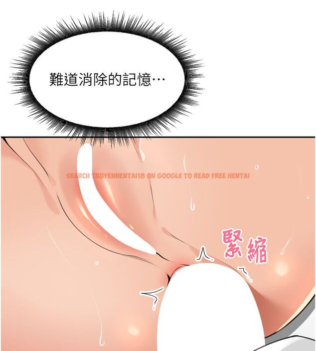 查看漫画里長孫子開麥啦 - 第44話-Q彈粉嫩禁忌之洞 - www.tymanga.com中的4713924图片 查看漫画里長孫子開麥啦 - 第44話-Q彈粉嫩禁忌之洞 - www.tymanga.com中的4713924图片