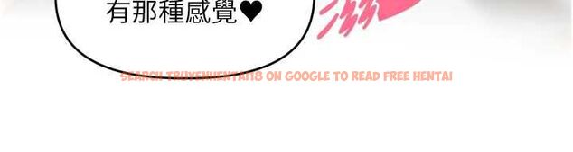 查看漫画里長孫子開麥啦 - 第45話-全村男人都是我的性幻想♥ - www.tymanga.com中的4736756图片 查看漫画里長孫子開麥啦 - 第45話-全村男人都是我的性幻想♥ - www.tymanga.com中的4736756图片