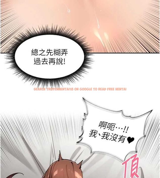 查看漫画里長孫子開麥啦 - 第45話-全村男人都是我的性幻想♥ - www.tymanga.com中的4736759图片 查看漫画里長孫子開麥啦 - 第45話-全村男人都是我的性幻想♥ - www.tymanga.com中的4736759图片