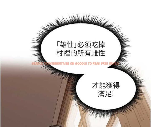 查看漫画里長孫子開麥啦 - 第45話-全村男人都是我的性幻想♥ - www.tymanga.com中的4736776图片 查看漫画里長孫子開麥啦 - 第45話-全村男人都是我的性幻想♥ - www.tymanga.com中的4736776图片