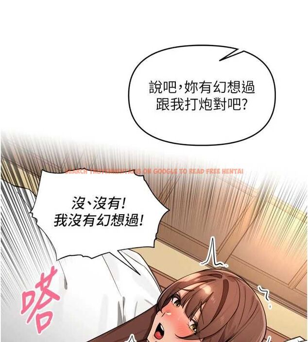 查看漫画里長孫子開麥啦 - 第45話-全村男人都是我的性幻想♥ - www.tymanga.com中的4736784图片 查看漫画里長孫子開麥啦 - 第45話-全村男人都是我的性幻想♥ - www.tymanga.com中的4736784图片