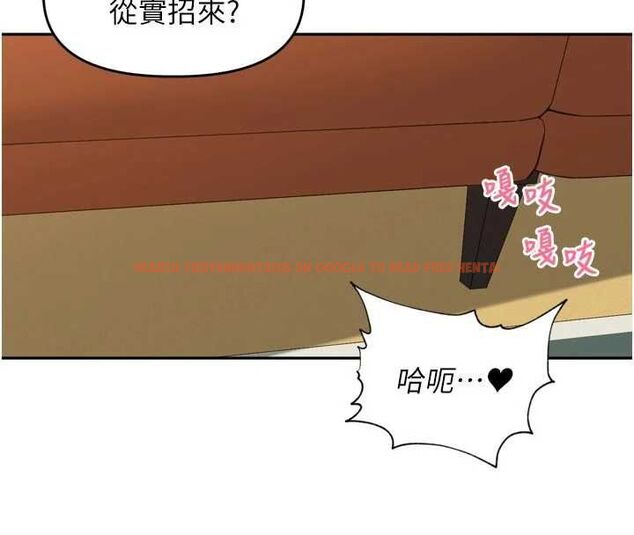 查看漫画里長孫子開麥啦 - 第45話-全村男人都是我的性幻想♥ - www.tymanga.com中的4736787图片 查看漫画里長孫子開麥啦 - 第45話-全村男人都是我的性幻想♥ - www.tymanga.com中的4736787图片