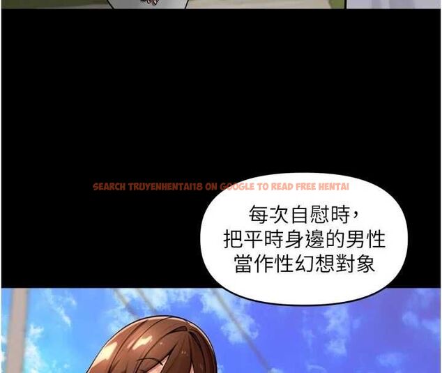 查看漫画里長孫子開麥啦 - 第45話-全村男人都是我的性幻想♥ - www.tymanga.com中的4736799图片 查看漫画里長孫子開麥啦 - 第45話-全村男人都是我的性幻想♥ - www.tymanga.com中的4736799图片