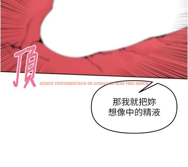 查看漫画里長孫子開麥啦 - 第45話-全村男人都是我的性幻想♥ - www.tymanga.com中的4736812图片 查看漫画里長孫子開麥啦 - 第45話-全村男人都是我的性幻想♥ - www.tymanga.com中的4736812图片