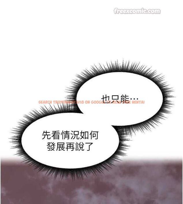 查看漫画里長孫子開麥啦 - 第45話-全村男人都是我的性幻想♥ - www.tymanga.com中的4736860图片 查看漫画里長孫子開麥啦 - 第45話-全村男人都是我的性幻想♥ - www.tymanga.com中的4736860图片