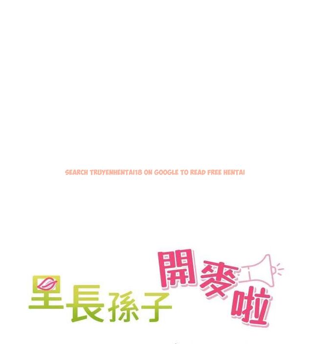 查看漫画里長孫子開麥啦 - 第46話-一人負責一個愛愛項目 - www.tymanga.com中的4756587图片 查看漫画里長孫子開麥啦 - 第46話-一人負責一個愛愛項目 - www.tymanga.com中的4756587图片