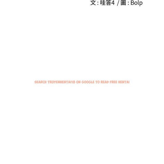 查看漫画里長孫子開麥啦 - 第46話-一人負責一個愛愛項目 - www.tymanga.com中的4756588图片 查看漫画里長孫子開麥啦 - 第46話-一人負責一個愛愛項目 - www.tymanga.com中的4756588图片