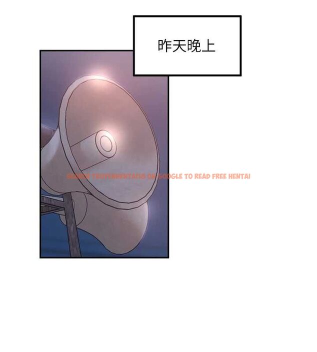 查看漫画里長孫子開麥啦 - 第46話-一人負責一個愛愛項目 - www.tymanga.com中的4756589图片 查看漫画里長孫子開麥啦 - 第46話-一人負責一個愛愛項目 - www.tymanga.com中的4756589图片