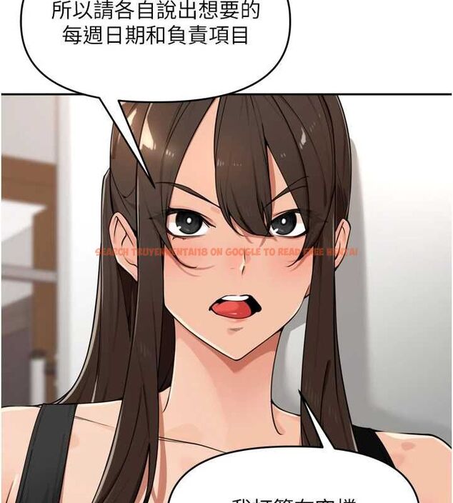 查看漫画里長孫子開麥啦 - 第46話-一人負責一個愛愛項目 - www.tymanga.com中的4756599图片 查看漫画里長孫子開麥啦 - 第46話-一人負責一個愛愛項目 - www.tymanga.com中的4756599图片