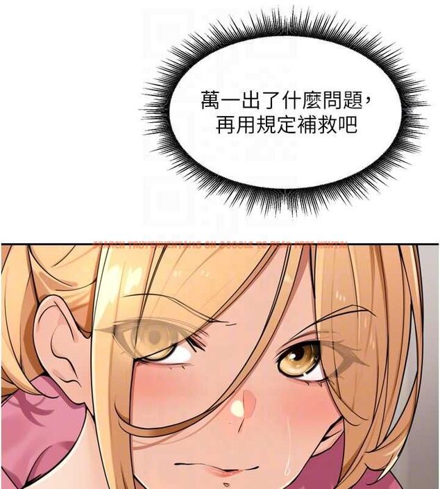 查看漫画里長孫子開麥啦 - 第46話-一人負責一個愛愛項目 - www.tymanga.com中的4756613图片 查看漫画里長孫子開麥啦 - 第46話-一人負責一個愛愛項目 - www.tymanga.com中的4756613图片