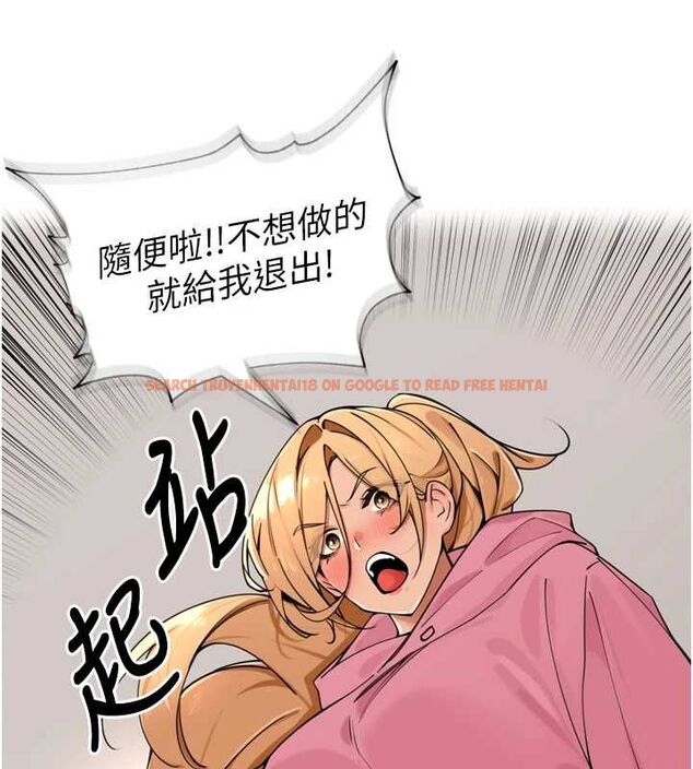 查看漫画里長孫子開麥啦 - 第46話-一人負責一個愛愛項目 - www.tymanga.com中的4756618图片 查看漫画里長孫子開麥啦 - 第46話-一人負責一個愛愛項目 - www.tymanga.com中的4756618图片