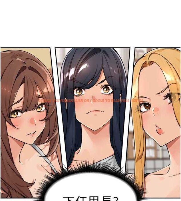 查看漫画里長孫子開麥啦 - 第46話-一人負責一個愛愛項目 - www.tymanga.com中的4756623图片 查看漫画里長孫子開麥啦 - 第46話-一人負責一個愛愛項目 - www.tymanga.com中的4756623图片