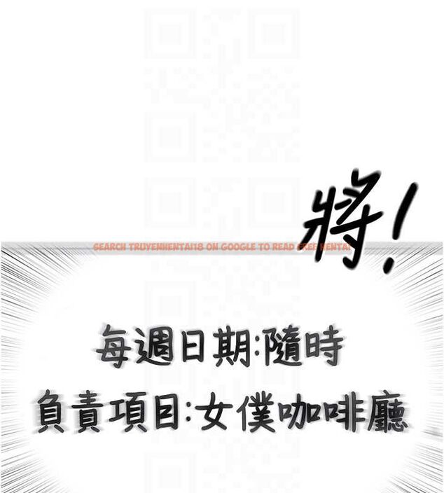 查看漫画里長孫子開麥啦 - 第46話-一人負責一個愛愛項目 - www.tymanga.com中的4756634图片 查看漫画里長孫子開麥啦 - 第46話-一人負責一個愛愛項目 - www.tymanga.com中的4756634图片