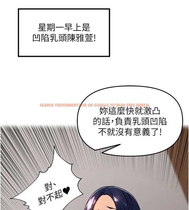 查看漫画里長孫子開麥啦 - 第46話-一人負責一個愛愛項目 - www.tymanga.com中的4756644图片 查看漫画里長孫子開麥啦 - 第46話-一人負責一個愛愛項目 - www.tymanga.com中的4756644图片