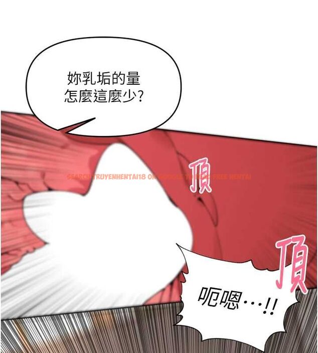查看漫画里長孫子開麥啦 - 第46話-一人負責一個愛愛項目 - www.tymanga.com中的4756650图片 查看漫画里長孫子開麥啦 - 第46話-一人負責一個愛愛項目 - www.tymanga.com中的4756650图片