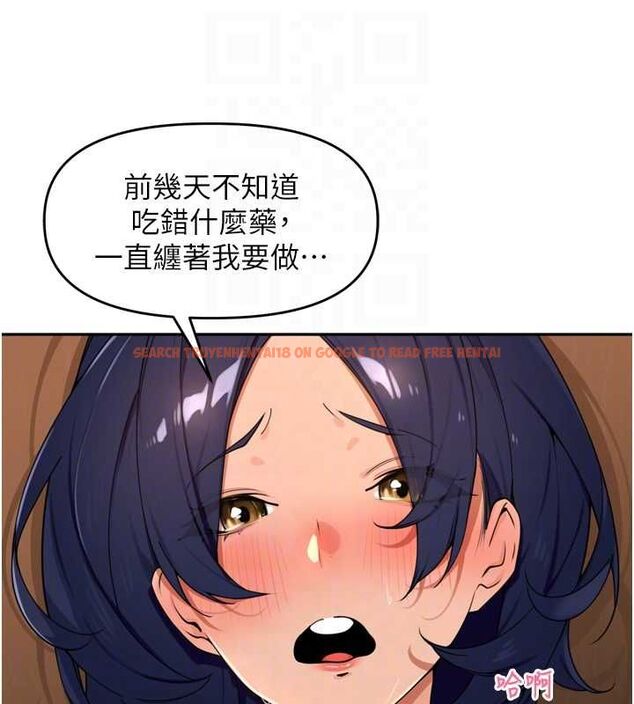 查看漫画里長孫子開麥啦 - 第46話-一人負責一個愛愛項目 - www.tymanga.com中的4756655图片 查看漫画里長孫子開麥啦 - 第46話-一人負責一個愛愛項目 - www.tymanga.com中的4756655图片