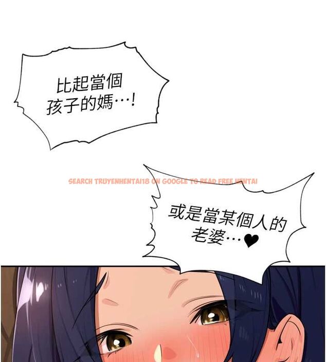查看漫画里長孫子開麥啦 - 第46話-一人負責一個愛愛項目 - www.tymanga.com中的4756671图片 查看漫画里長孫子開麥啦 - 第46話-一人負責一個愛愛項目 - www.tymanga.com中的4756671图片