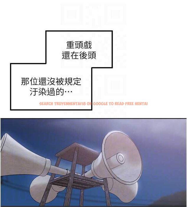 查看漫画里長孫子開麥啦 - 第46話-一人負責一個愛愛項目 - www.tymanga.com中的4756680图片 查看漫画里長孫子開麥啦 - 第46話-一人負責一個愛愛項目 - www.tymanga.com中的4756680图片