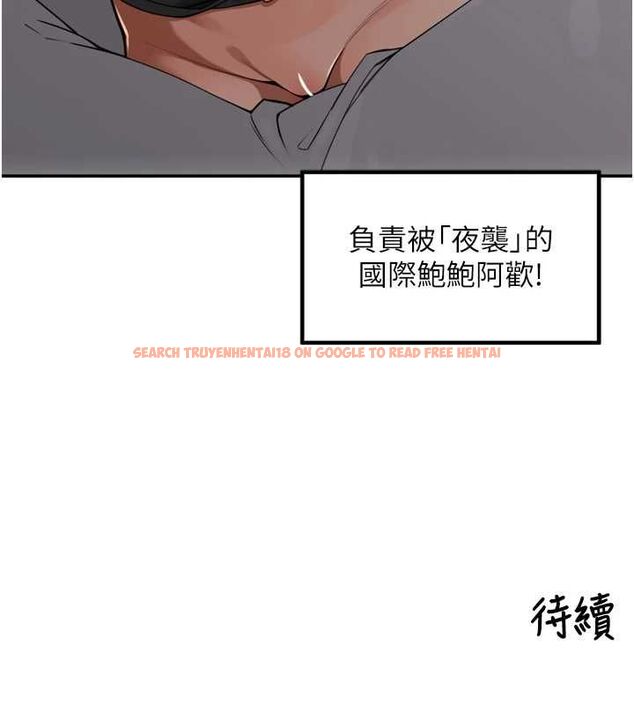 查看漫画里長孫子開麥啦 - 第46話-一人負責一個愛愛項目 - www.tymanga.com中的4756686图片 查看漫画里長孫子開麥啦 - 第46話-一人負責一個愛愛項目 - www.tymanga.com中的4756686图片