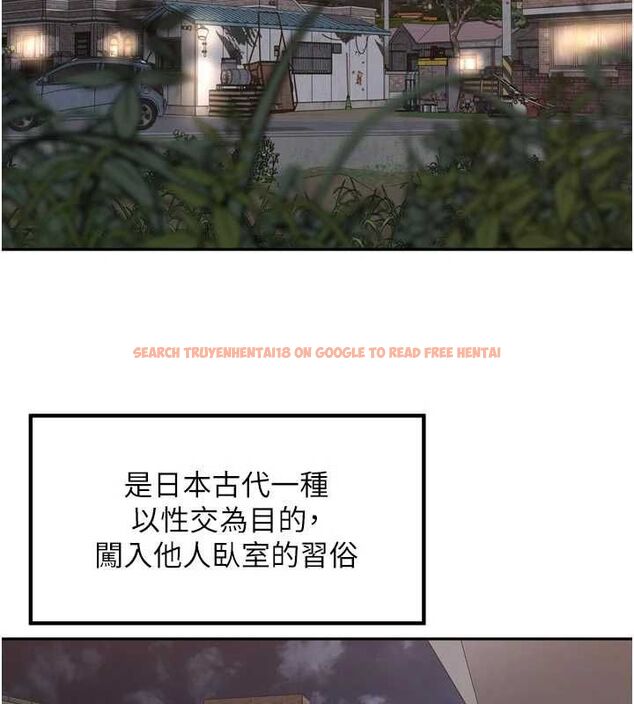 查看漫画里長孫子開麥啦 - 第47話-突襲越南新娘的床 - www.tymanga.com中的4780625图片 查看漫画里長孫子開麥啦 - 第47話-突襲越南新娘的床 - www.tymanga.com中的4780625图片