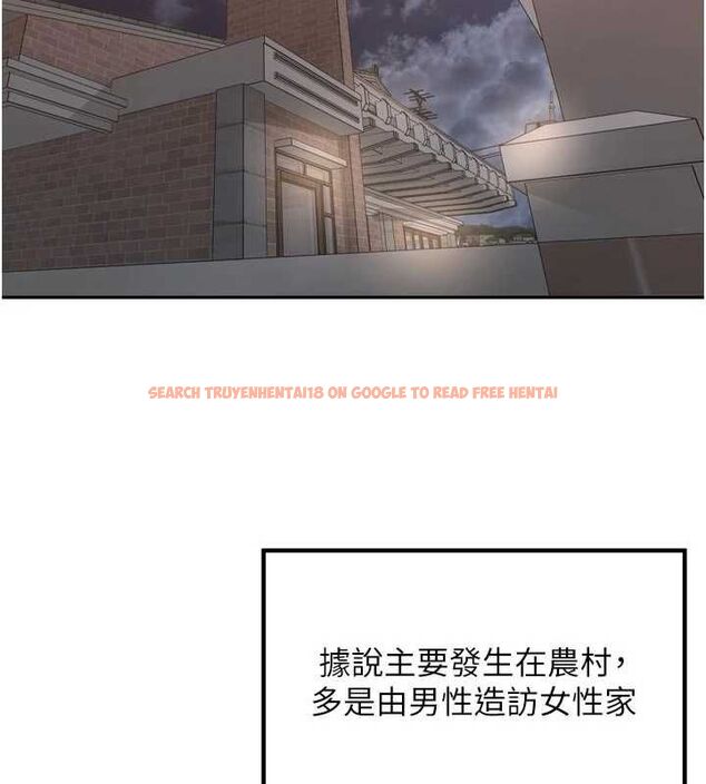 查看漫画里長孫子開麥啦 - 第47話-突襲越南新娘的床 - www.tymanga.com中的4780626图片 查看漫画里長孫子開麥啦 - 第47話-突襲越南新娘的床 - www.tymanga.com中的4780626图片