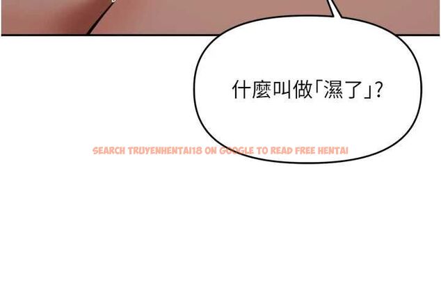 查看漫画里長孫子開麥啦 - 第47話-突襲越南新娘的床 - www.tymanga.com中的4780659图片 查看漫画里長孫子開麥啦 - 第47話-突襲越南新娘的床 - www.tymanga.com中的4780659图片
