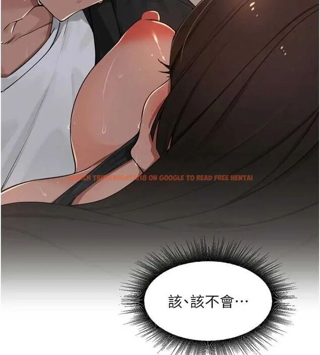 查看漫画里長孫子開麥啦 - 第48話-不能被我老公發現 - www.tymanga.com中的4801495图片