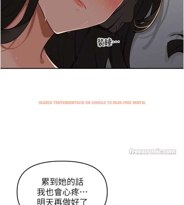 查看漫画里長孫子開麥啦 - 第48話-不能被我老公發現 - www.tymanga.com中的4801522图片