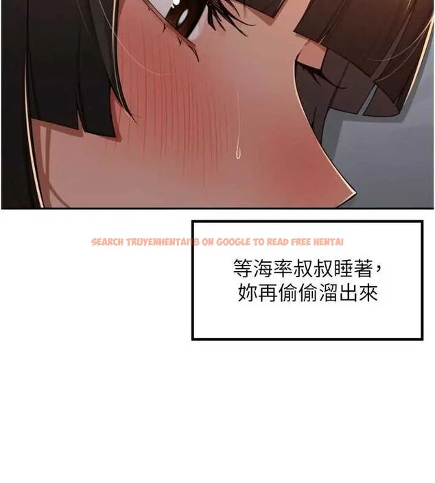 查看漫画里長孫子開麥啦 - 第48話-不能被我老公發現 - www.tymanga.com中的4801527图片