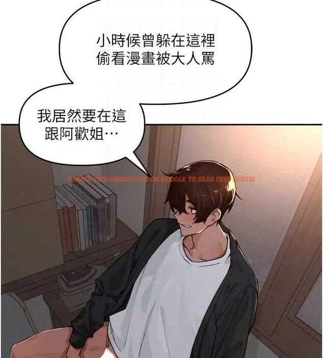 查看漫画里長孫子開麥啦 - 第48話-不能被我老公發現 - www.tymanga.com中的4801532图片