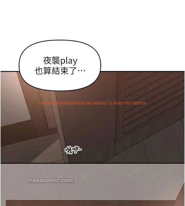 查看漫画里長孫子開麥啦 - 第48話-不能被我老公發現 - www.tymanga.com中的4801537图片