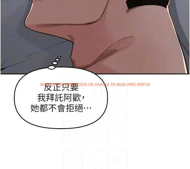 查看漫画里長孫子開麥啦 - 第48話-不能被我老公發現 - www.tymanga.com中的4801546图片