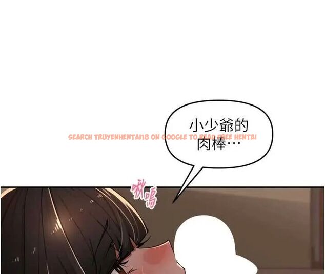 查看漫画里長孫子開麥啦 - 第48話-不能被我老公發現 - www.tymanga.com中的4801550图片