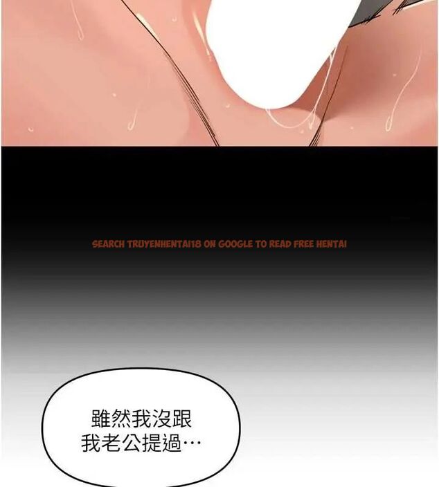 查看漫画里長孫子開麥啦 - 第48話-不能被我老公發現 - www.tymanga.com中的4801564图片