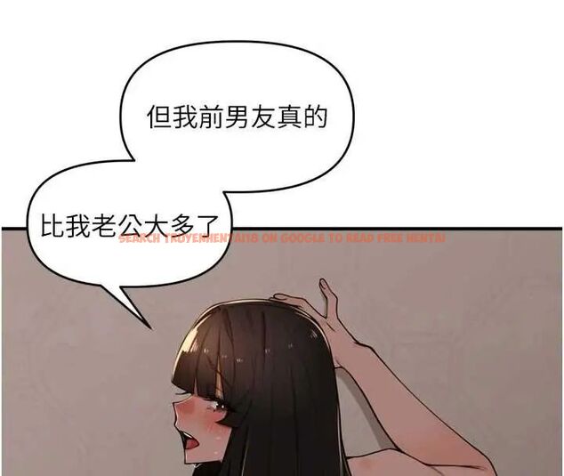 查看漫画里長孫子開麥啦 - 第48話-不能被我老公發現 - www.tymanga.com中的4801566图片