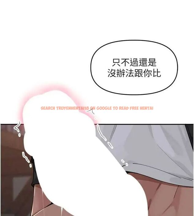 查看漫画里長孫子開麥啦 - 第48話-不能被我老公發現 - www.tymanga.com中的4801569图片