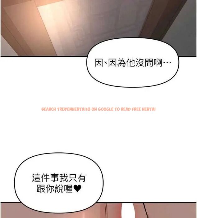 查看漫画里長孫子開麥啦 - 第48話-不能被我老公發現 - www.tymanga.com中的4801571图片
