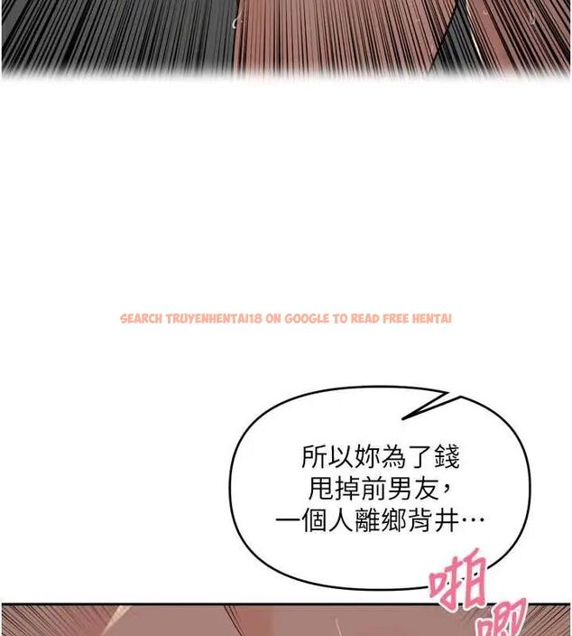 查看漫画里長孫子開麥啦 - 第48話-不能被我老公發現 - www.tymanga.com中的4801576图片