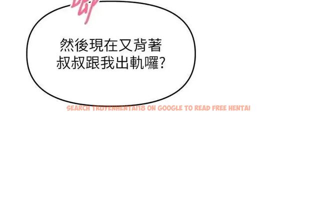 查看漫画里長孫子開麥啦 - 第48話-不能被我老公發現 - www.tymanga.com中的4801578图片