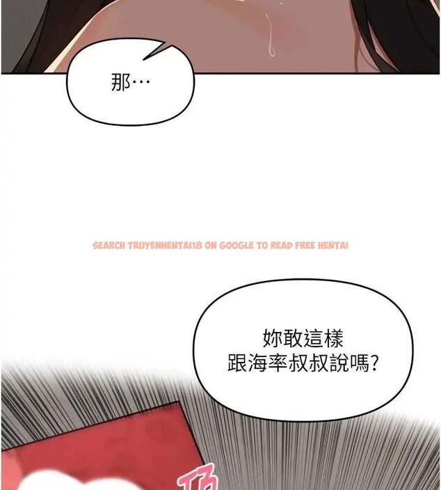 查看漫画里長孫子開麥啦 - 第48話-不能被我老公發現 - www.tymanga.com中的4801580图片