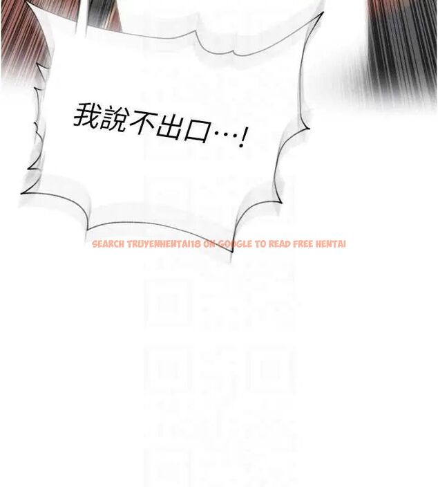 查看漫画里長孫子開麥啦 - 第48話-不能被我老公發現 - www.tymanga.com中的4801583图片