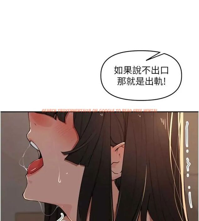 查看漫画里長孫子開麥啦 - 第48話-不能被我老公發現 - www.tymanga.com中的4801585图片