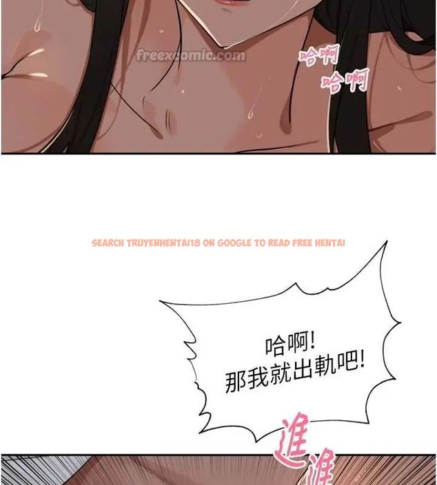 查看漫画里長孫子開麥啦 - 第48話-不能被我老公發現 - www.tymanga.com中的4801597图片