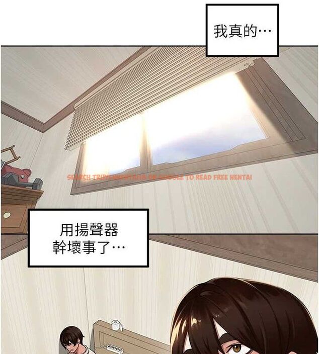 查看漫画里長孫子開麥啦 - 第5話-偷偷躲到溫室做愛 - sayhentaiz.net中的3345925图片