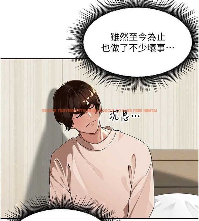 查看漫画里長孫子開麥啦 - 第5話-偷偷躲到溫室做愛 - sayhentaiz.net中的3345927图片