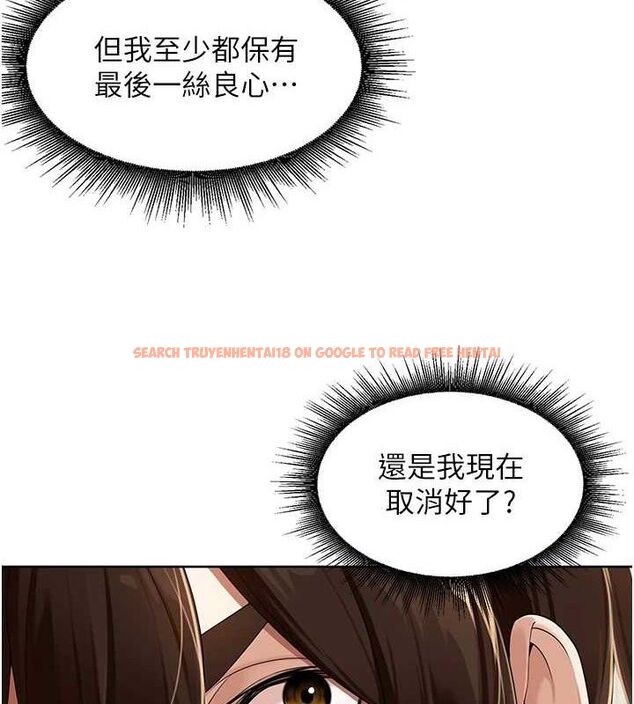 查看漫画里長孫子開麥啦 - 第5話-偷偷躲到溫室做愛 - sayhentaiz.net中的3345928图片