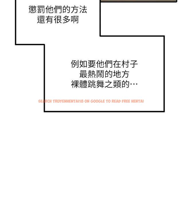 查看漫画里長孫子開麥啦 - 第5話-偷偷躲到溫室做愛 - sayhentaiz.net中的3345932图片