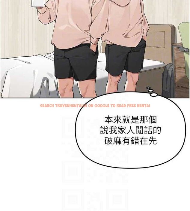 查看漫画里長孫子開麥啦 - 第5話-偷偷躲到溫室做愛 - sayhentaiz.net中的3345935图片